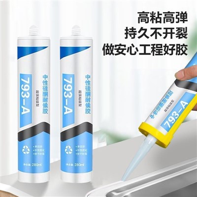 Κόλλα σιλικόνης Service Support Composite Panel από αλουμίνιο